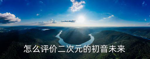 750萬日元,日本通貨緊縮的消極影響很嚴重