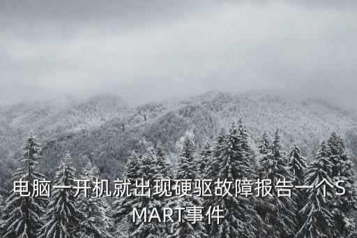 故障報告,系統故障須知多少?問與答（19）