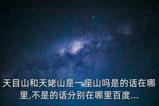 浮玉山,焦山定慧寺是江南著名古剎之一