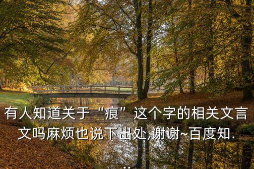 踏石留印,仿石漆涂料知多少?問與答（13）: