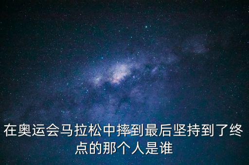 阿赫瓦里,阿赫瓦里精神鼓掌觀眾全體起立鼓掌