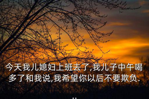 我的兒媳滿足了我,人心都是肉長的我不想和準婆婆疏遠