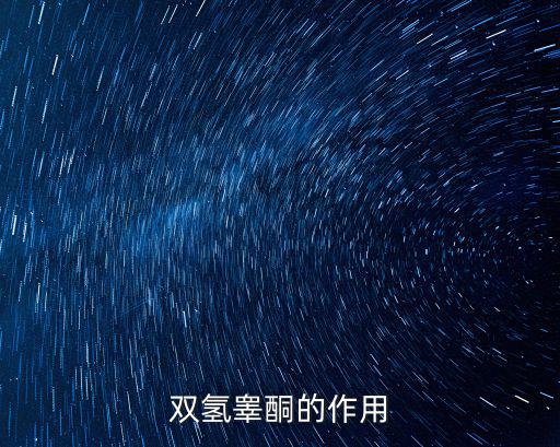睪酮作用,是否醫保用藥:非確診非處方藥