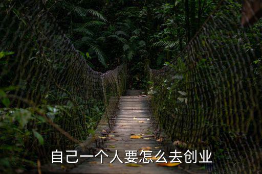 "個人創業		",創業有助提升個人收入