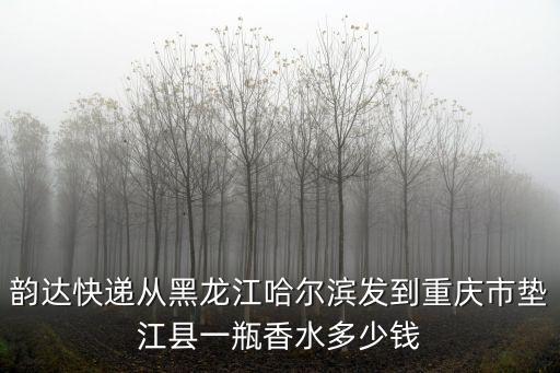 重慶市墊江縣金玉唐酒業(yè)有限公司，重慶市墊江縣S102省道163公里550米在哪里