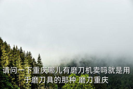 重慶市云韌機械制造有限公司，重慶做摩托車超越離合器的廠家有哪些
