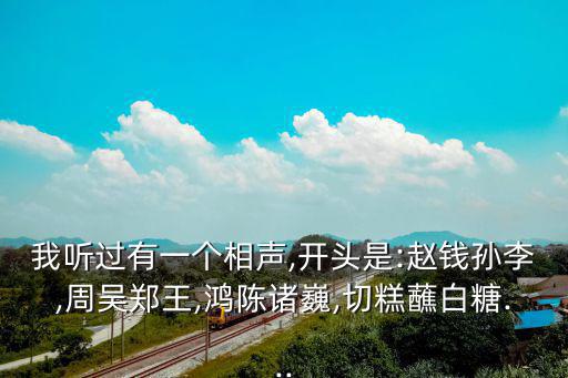 周吳鄭王,李玉剛新歌點出六大熱門