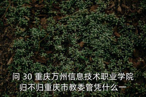 重慶市交委張立賢，想知道重慶市 沙坪壩陳家橋交警支隊(duì) 在哪