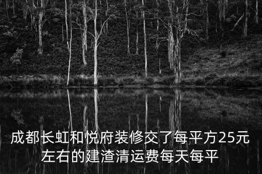 成都市建筑垃圾回收價格表，成都最新廢品回收價格表每天更新的哪種在哪里能找到誰可告訴