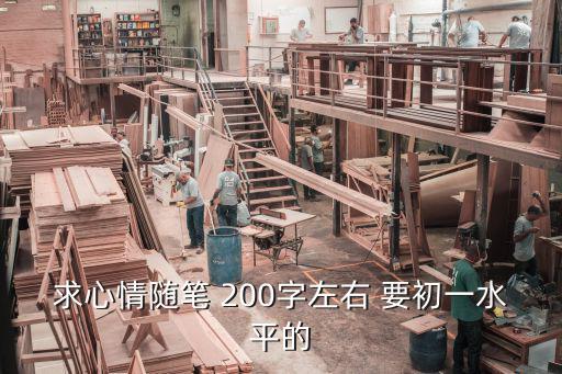隨筆心情，如何在網易博客里寫心情隨筆