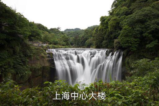 上海中心大樓