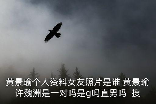 天津市北辰醫院卜保國照片，程栗 是哪個班的程栗的照片