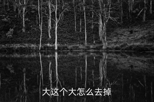 大棗糕，長治這里那里有賣棗糕