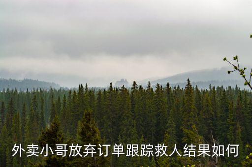 天津市河小唐教授，理想之城小唐扮演者