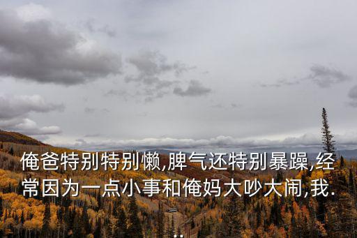俺爸俺媽,如果不缺錢建議去正規(guī)醫(yī)院檢查骨齡和人骨胳線