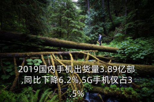 手機市場分析,市場營銷道德建設與技能提升