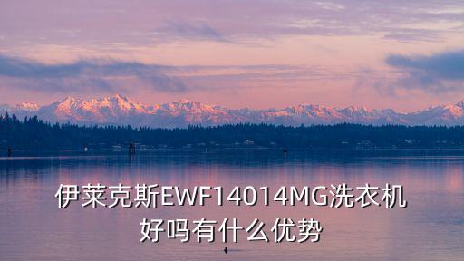 ewf,u啟動pe裝置完成后怎么操作?