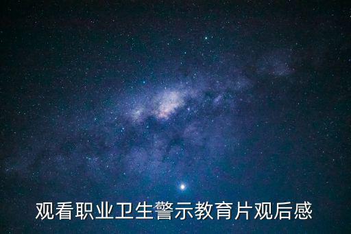 皮黔生,劉志華、皮黔生由人民公仆蛻變成人民罪人觀后感發