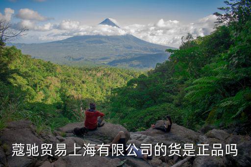 蔻馳貿(mào)易上海有限公司上海市南京，上海哪里有蔻馳眼鏡專賣店