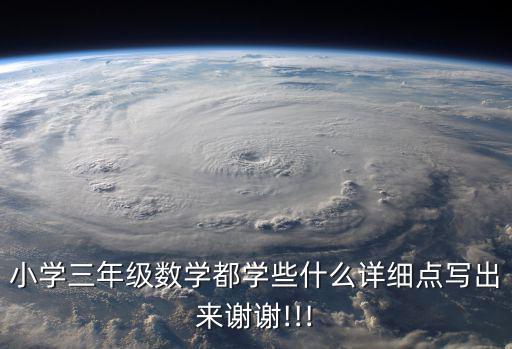噸的認(rèn)識(shí)教案,第二集:平行四邊形面積的計(jì)算方法