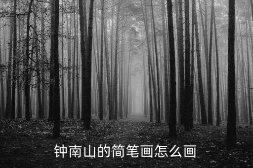 針管簡筆畫,怎么畫簡筆畫?