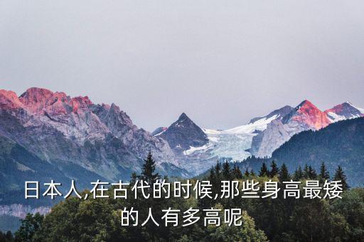 日本最高的人,日本天皇和首相誰的權(quán)力最大誰才是最高領(lǐng)導(dǎo)人?