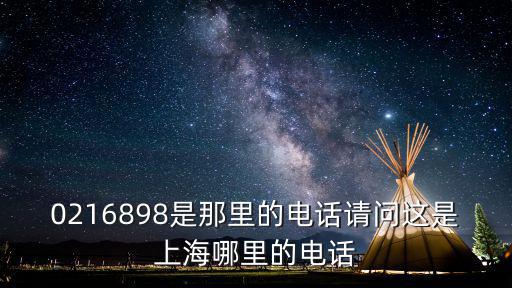 上海市徐匯區醫調委地址及電話號碼，徐匯區車管所電話號碼是多少