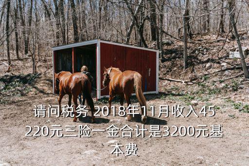 天津市稅務(wù)局公告2018 30，2018年天津一個(gè)箱子里有30個(gè)大小形狀完全相同的小球其中紅