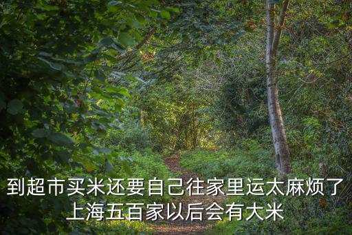上海市運會講話稿，上海展運電子廠員工一月五號自離上個月的工資會不會發