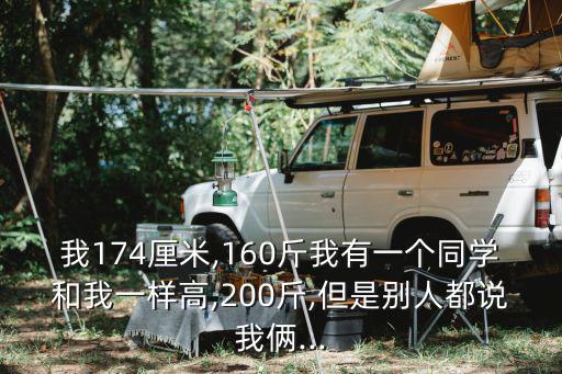 我兩看,一直在看劇男友提出劇種疑點我說不是故事