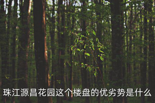 上海市總工會沙家浜度假村源昌花園，源昌花園公交站有到大涌的車嗎