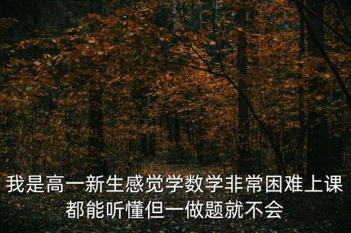 高考數(shù)學(xué)答題技巧，高考數(shù)學(xué)解題技巧