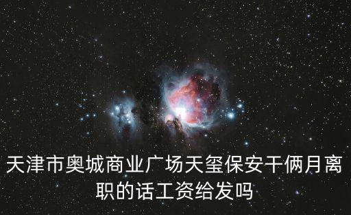 天津市克賽斯工程有限公司，天津哪里有三星手機的客服