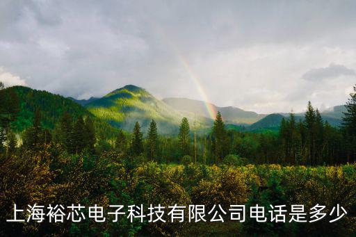 上海市浦東新區(qū)勤鄭路88弄，上海浦東勤政路88弄屬哪個鎮(zhèn)