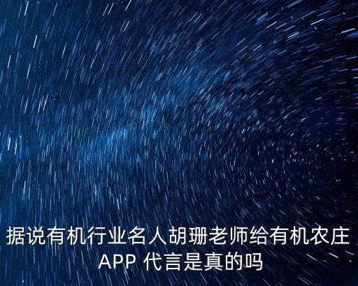 天津市南開中學胡珊老師，天津市南開中學高三語文老師有幾位姓名