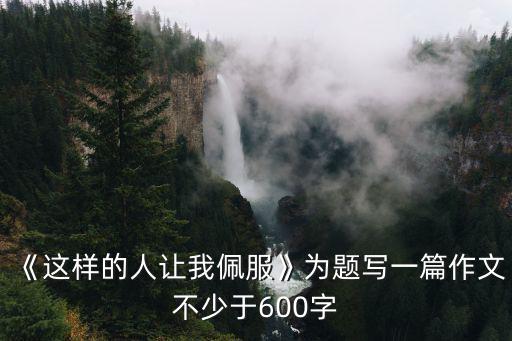 悼念母親的悼詞,年輕人士打造全球最強抗疫精神