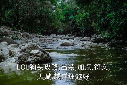 船長天賦,跑跑卡丁車手游海盜船長屬性是什么?