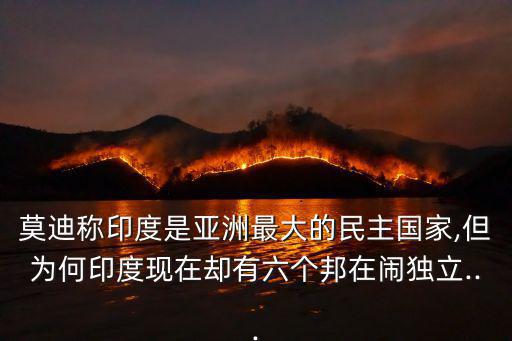 莫迪種姓,統計:印度民族總數是百多個位居世界第一