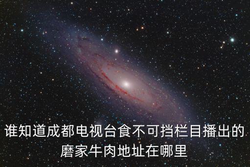 成都市方正東街24號，成都一環路的電腦城有方正電腦的維修點嗎