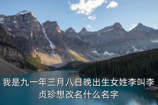 成都市第七人民醫院李貞珍，成都最好的癲癇病醫院是哪一家癲癇有什么癥狀呢