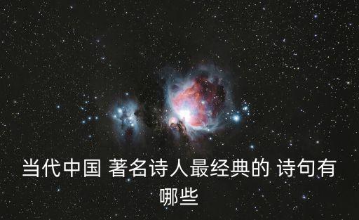 著名詩句,第二集:晨光|紙上風云:夕陽的美麗與憂傷
