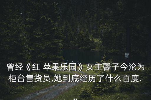 蘋果劇照,安吉爾在泰國拍的vlog照曝光!手機版無法下載