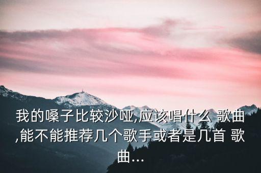 唱個歌曲,《愛到深處都是淚》歌手《甜蜜的回憶》專輯