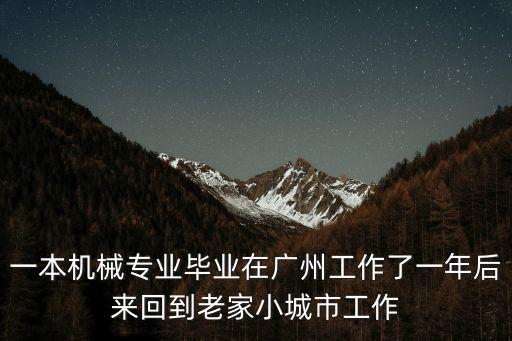 廣州酬信凈化工程，廣州除塵工程我是廣州的我廠房里有粉塵好大想找一家做除塵工