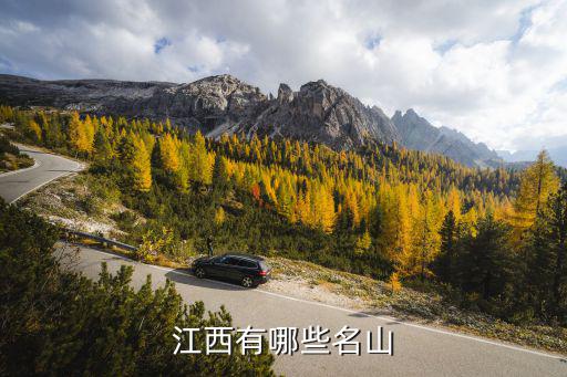 紫陽山,吉安九龍山國家森林公園位于吉安市中部