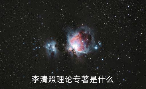 上海市建委李俊，李俊的榮譽及獲獎情況