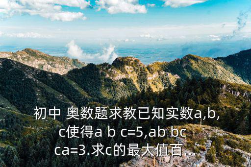 初中奧數題,財政預算案2021年第一季經濟數據報