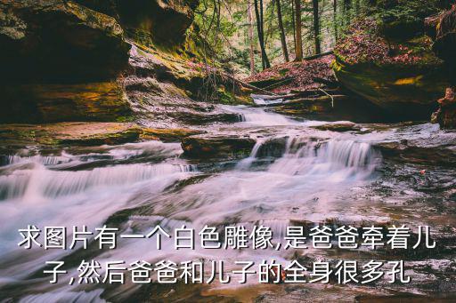 父親的圖片,男子觸碰離子火花塔差點犯錯韓寒女兒超級漂亮