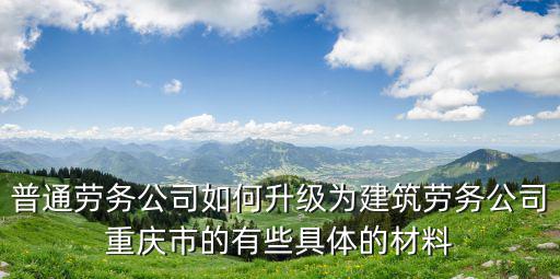重慶市順翔建筑，重慶市國土資源和房屋勘測規劃院新辦公樓在那里