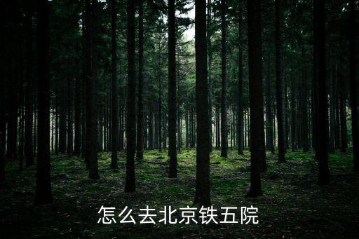 重慶市第五屆勘察設計專家庫，重慶 水保資質 公司